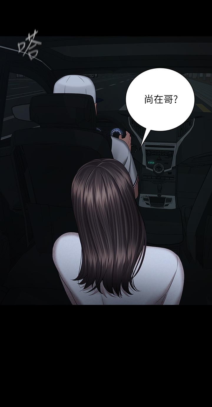 妹妹的义务第38话-为了妍柔,我的身体不算什么