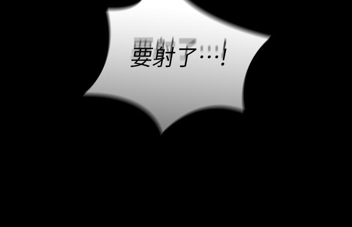 妹妹的义务第39话-你的功夫不怎么样嘛