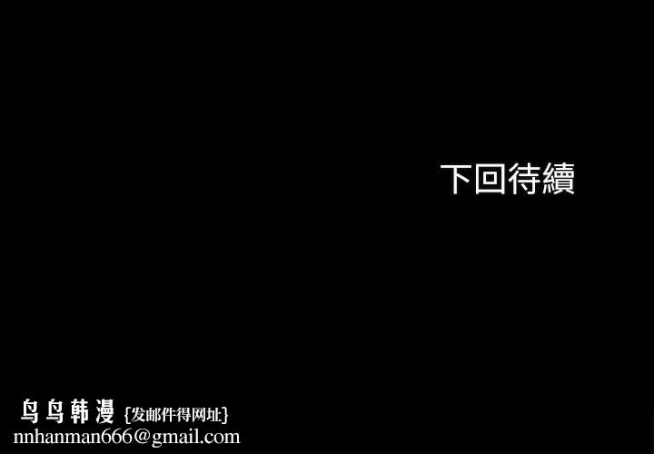 妹妹的义务第39话-你的功夫不怎么样嘛