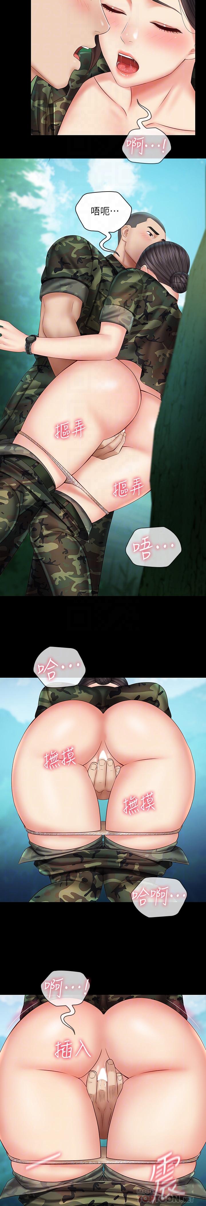 妹妹的义务第45话-配合着节奏收缩的她