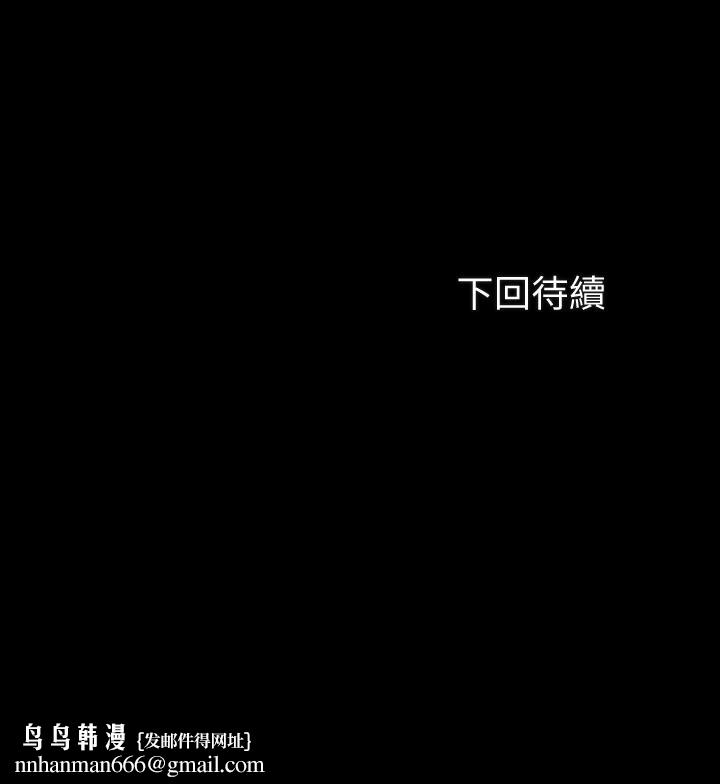 妹妹的义务第45话-配合着节奏收缩的她