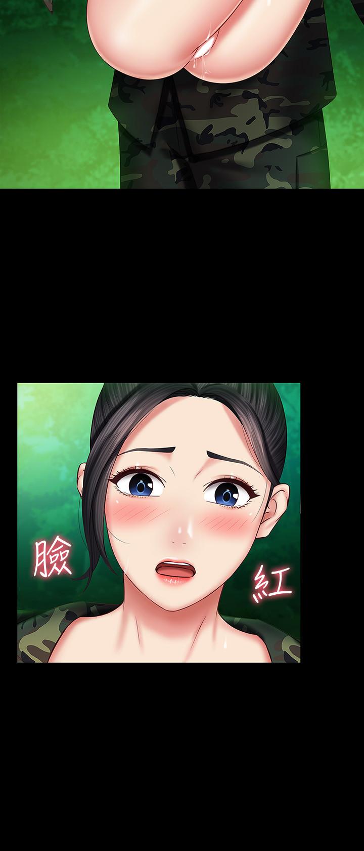 妹妹的义务第46话-在军用雨衣上和下士...