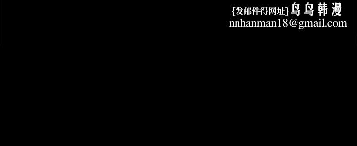 妹妹的义务第47话-涌出的滚烫体液