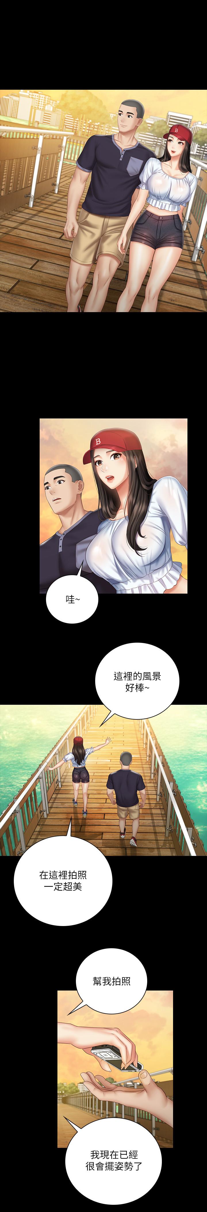 妹妹的义务第55话-妍柔的乳头袒露无遗