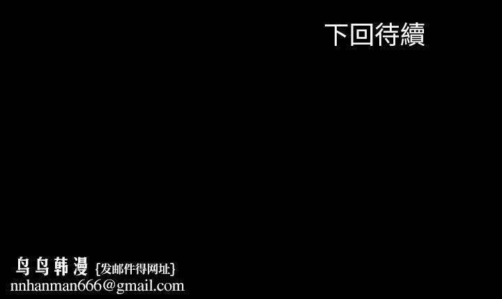 妹妹的义务第57话-在禁忌边缘徘徊的兄妹