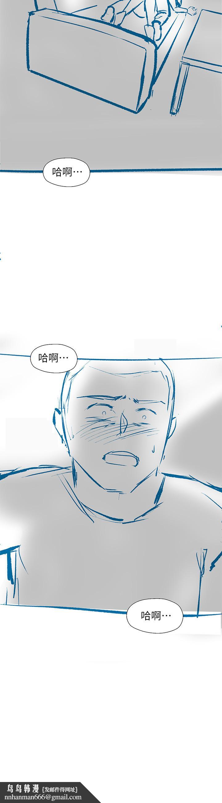 妹妹的义务休刊公告