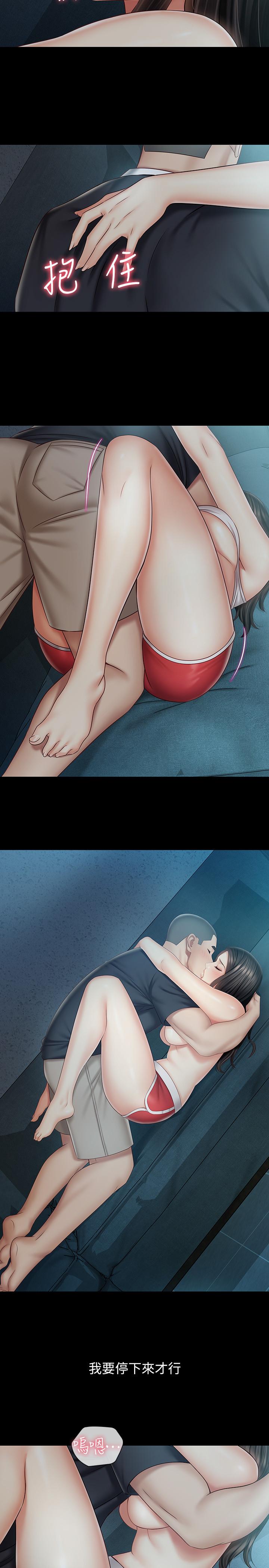 妹妹的义务第59话-哥,进来吧