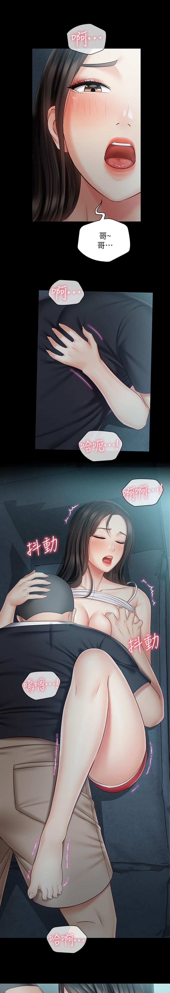 妹妹的义务第59话-哥,进来吧
