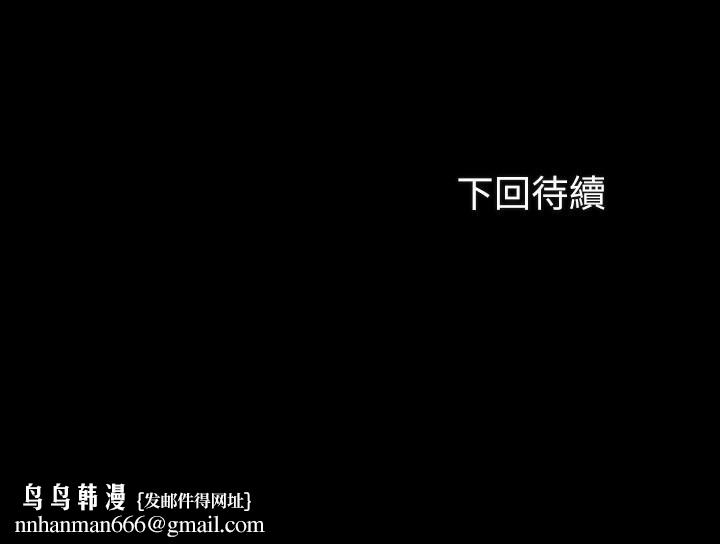 妹妹的义务第68话-让我做你一天的女友