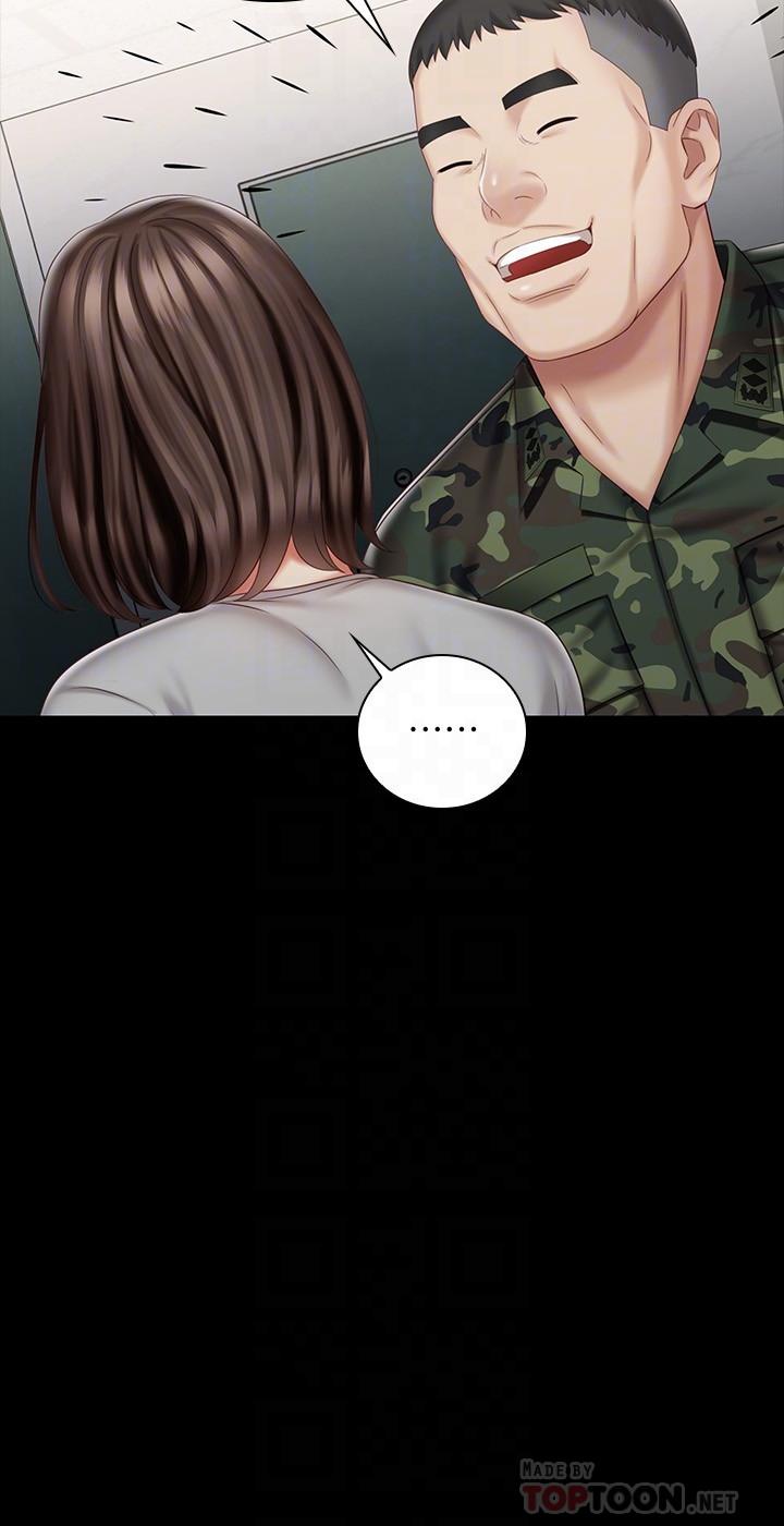 妹妹的义务第73话-佳伟,玩的开心吗