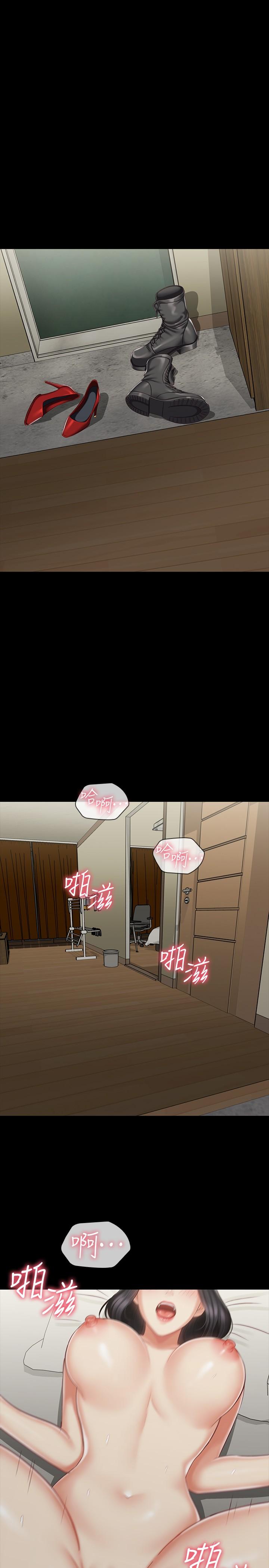 妹妹的义务第73话-佳伟,玩的开心吗