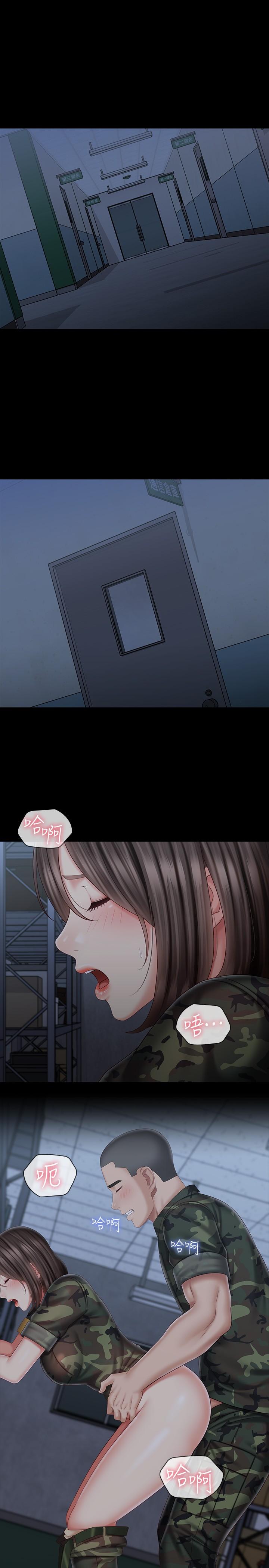 妹妹的义务第76话-不要出声,会被发现