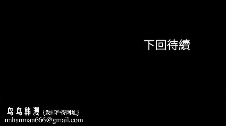 妹妹的义务第78话-我会让你自己送上门