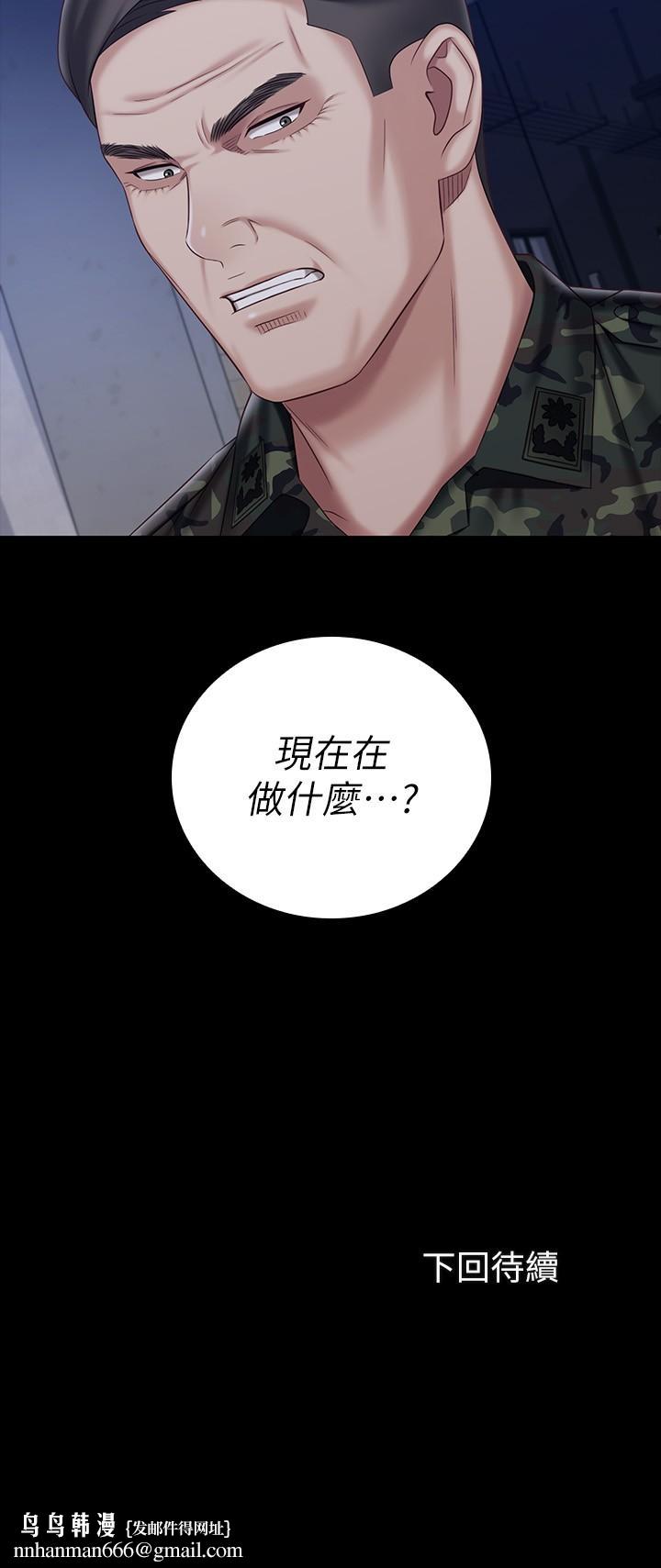 妹妹的义务第80话-连长,你清醒一点