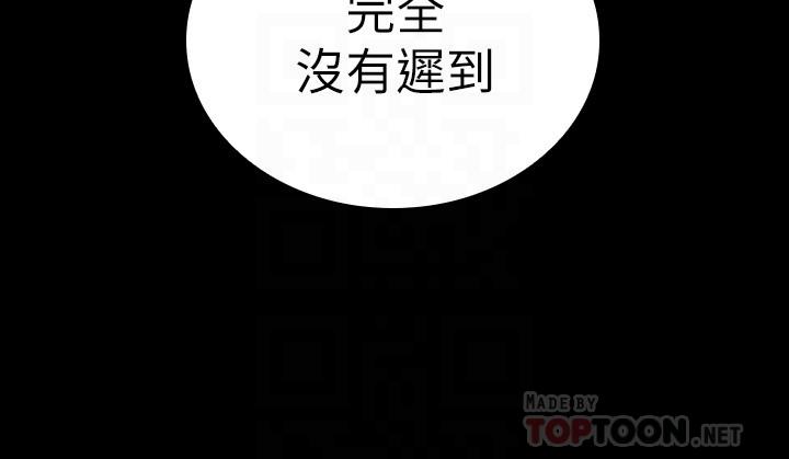 妹妹的义务第87话-照惯例互利互惠吧