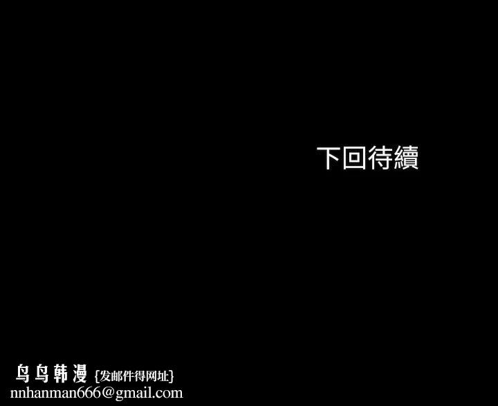 妹妹的义务第92话-模特儿性感的身材