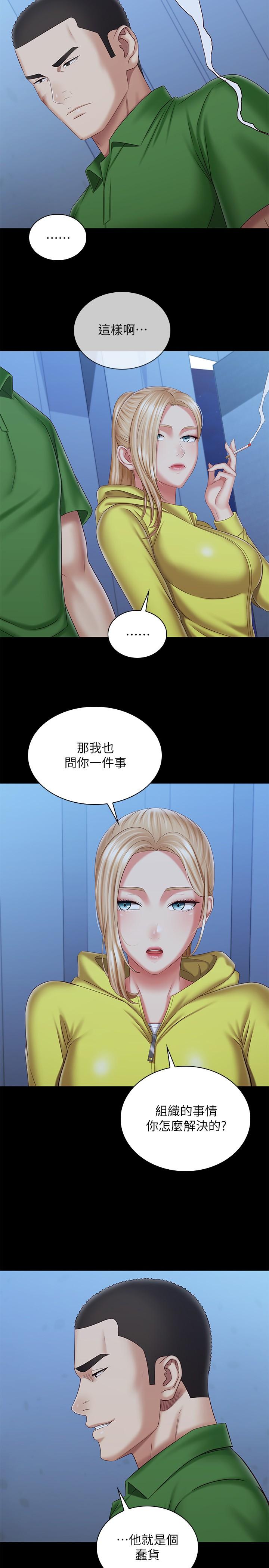 妹妹的义务第98话-好久没在军营里做了