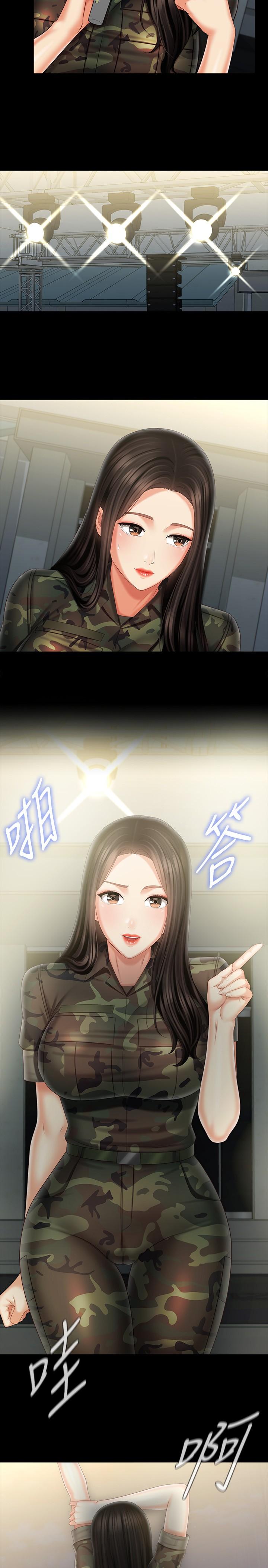 妹妹的义务第104话-开始吧,这里不会有人来