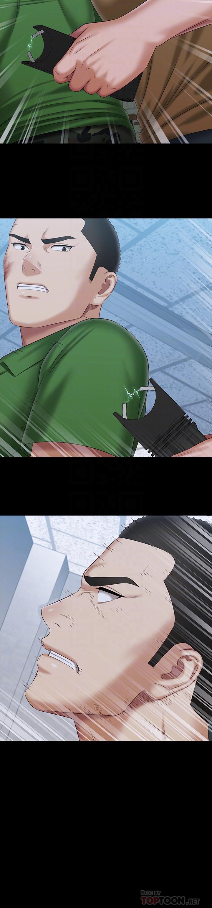 妹妹的义务第106话-等我玩腻再送你上路