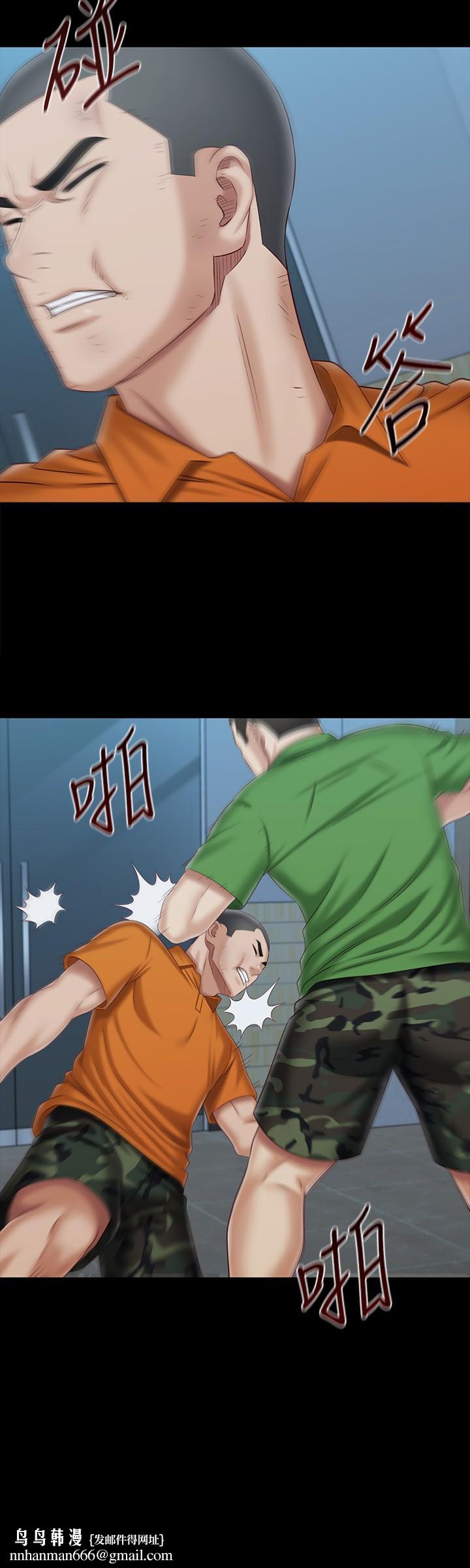 妹妹的义务第107话-和你的孽缘结束了