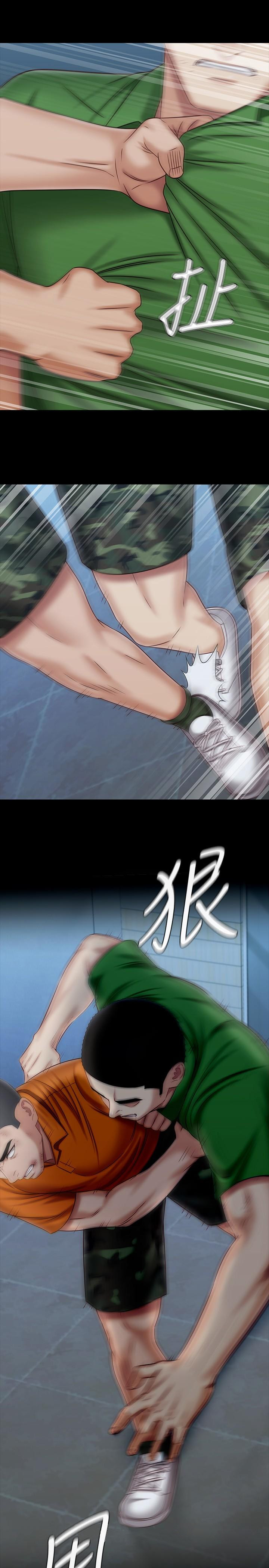 妹妹的义务第107话-和你的孽缘结束了