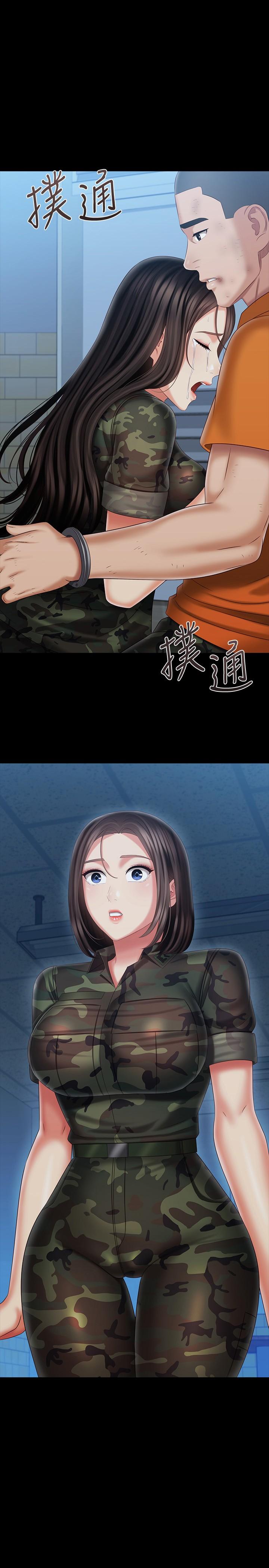 妹妹的义务第109话-哥,一切都结束了