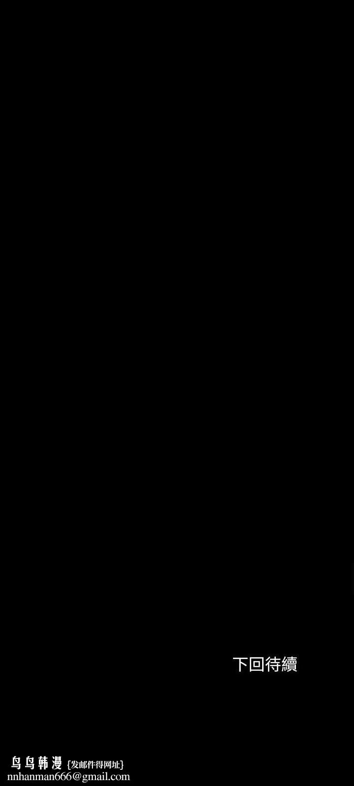 妹妹的义务第109话-哥,一切都结束了