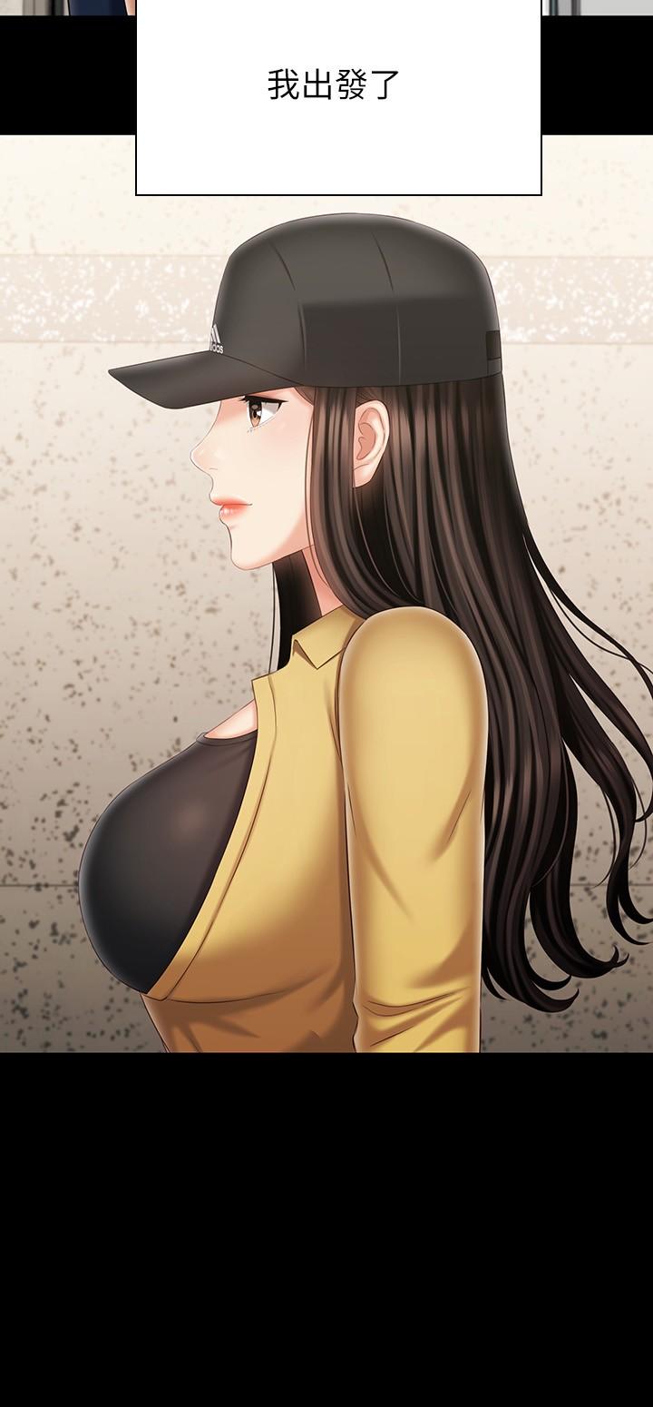 妹妹的义务第110话-最终话-踏上各自的旅程