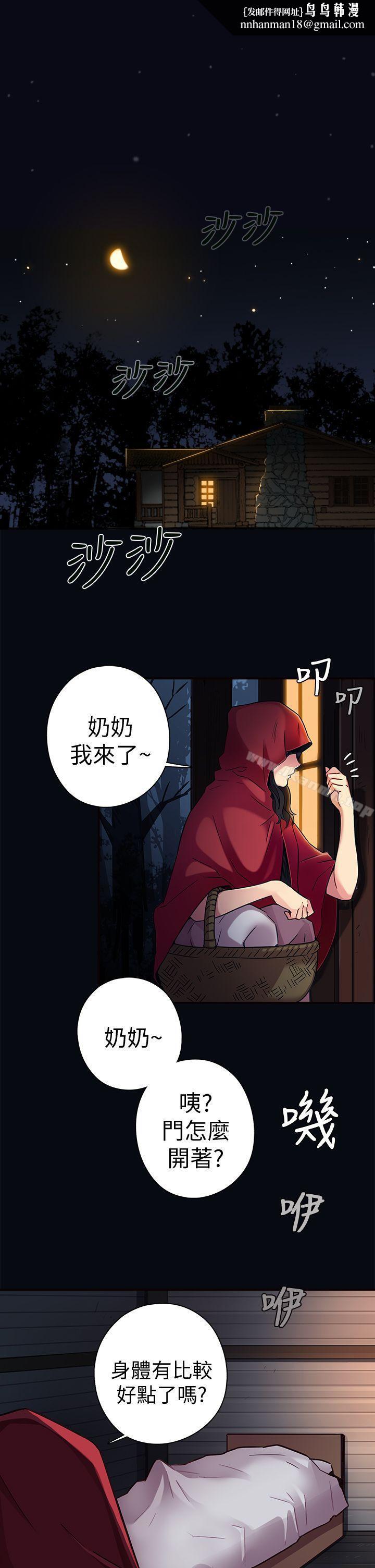 H校园序章