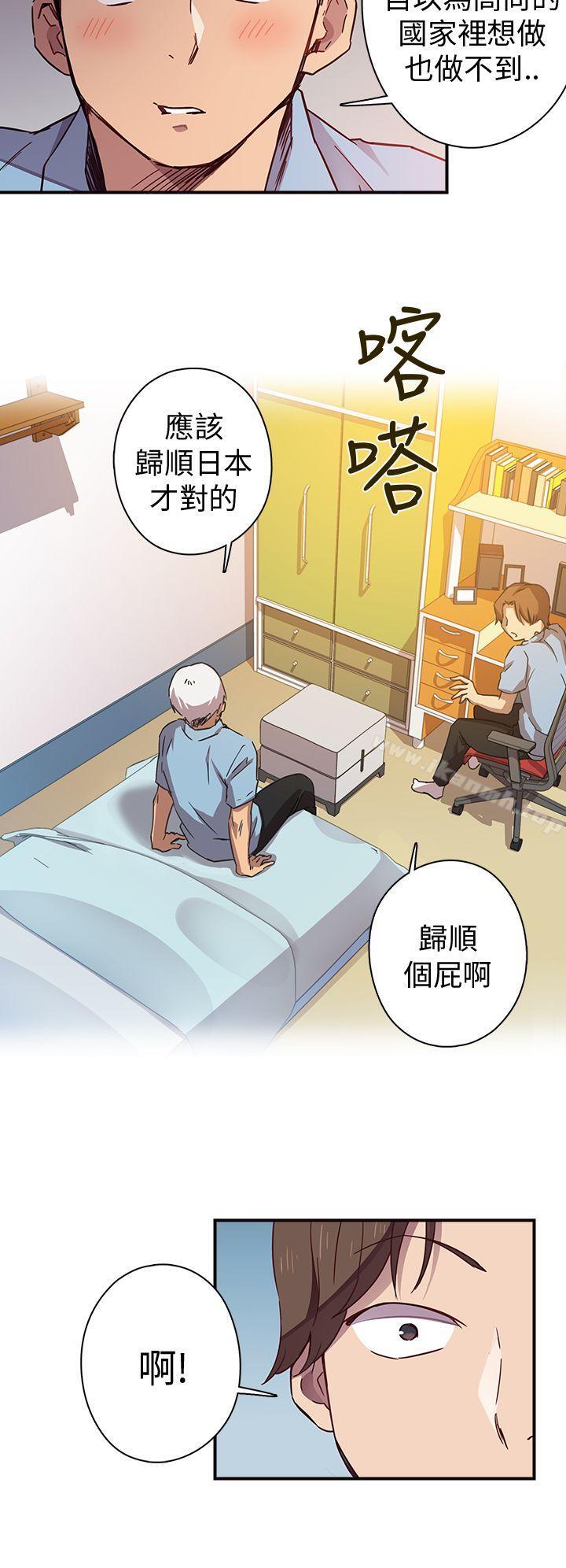 H校园序章