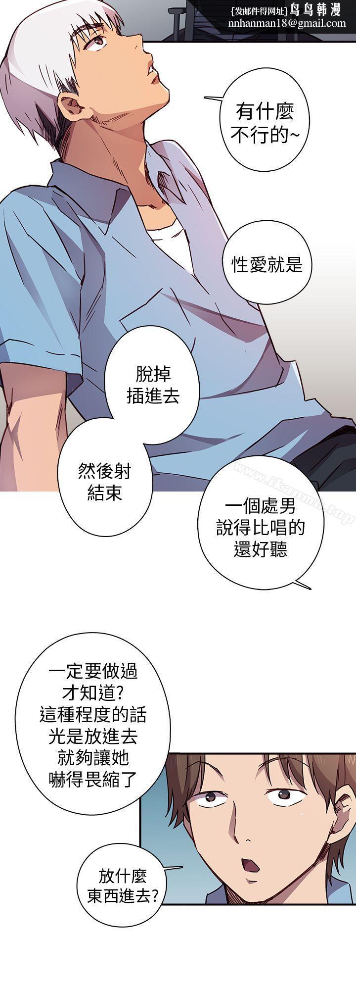 H校园序章