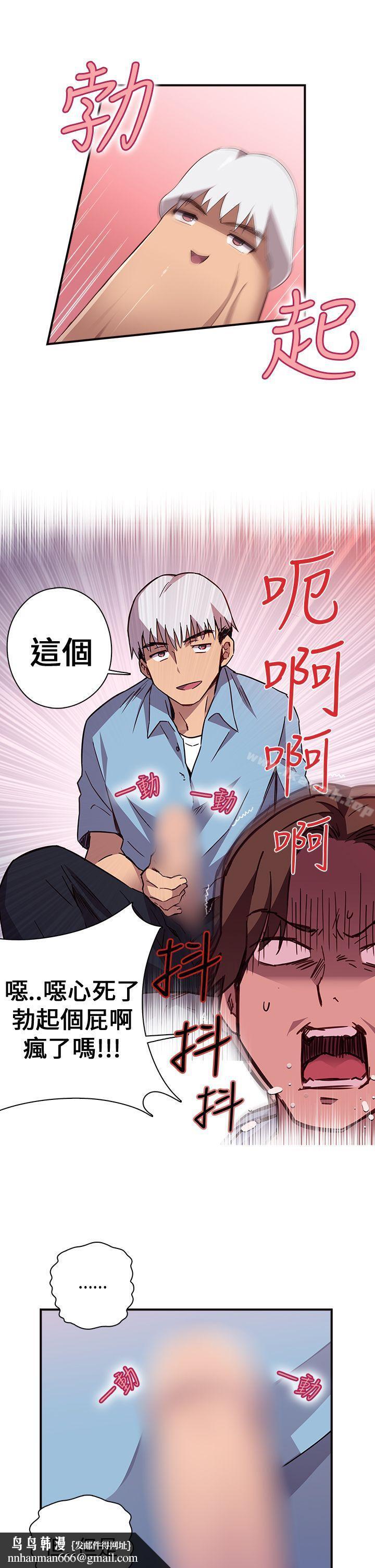 H校园序章