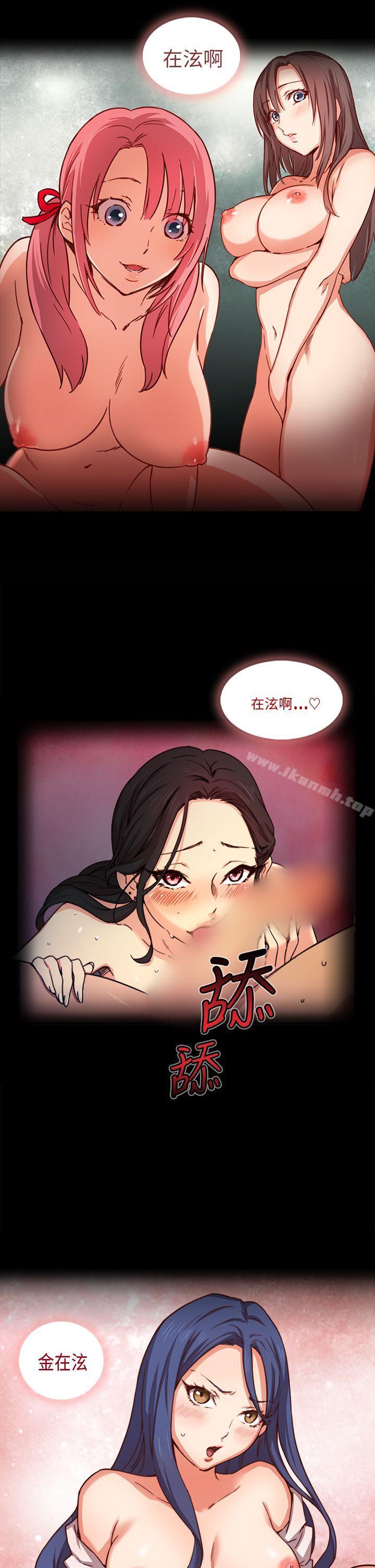 H校园序章