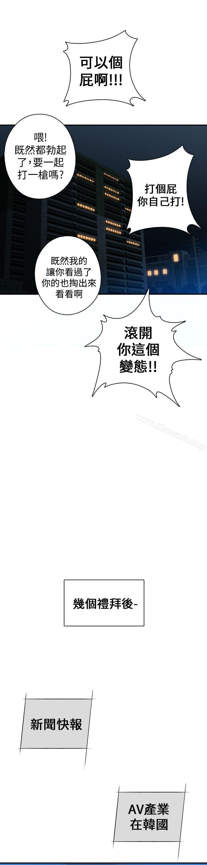 H校园序章