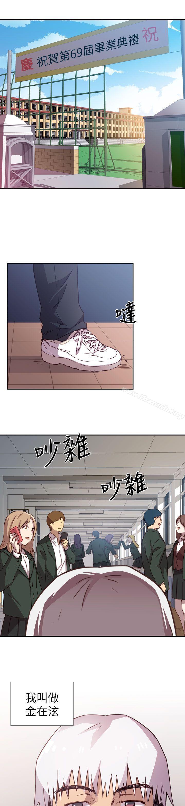H校園第1話