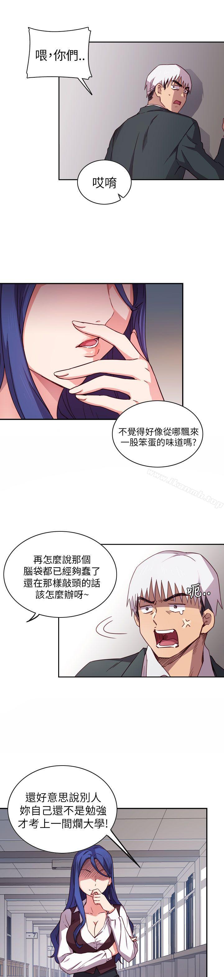H校園第1話