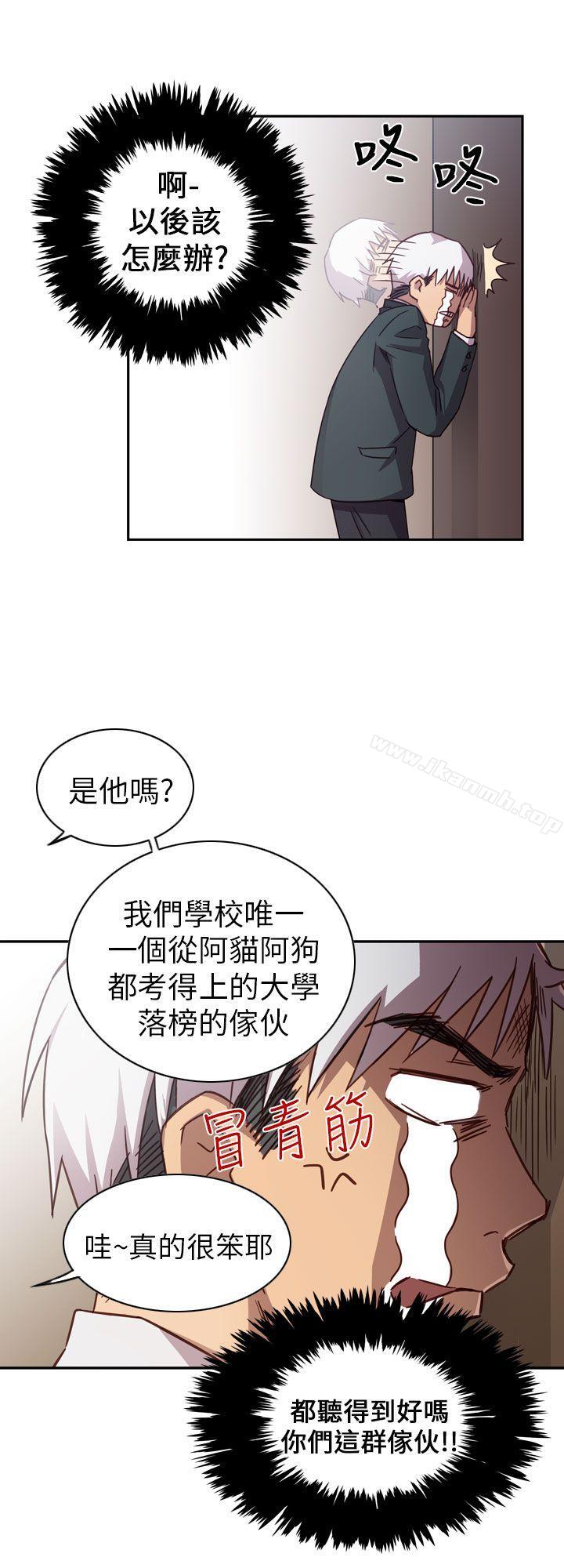 H校園第1話