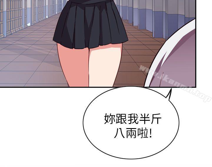 H校園第1話