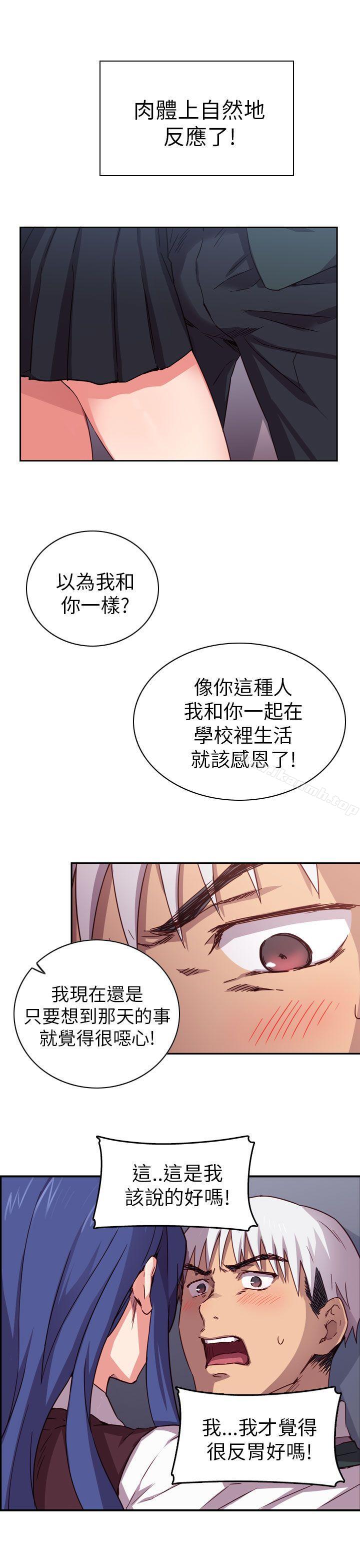 H校園第1話