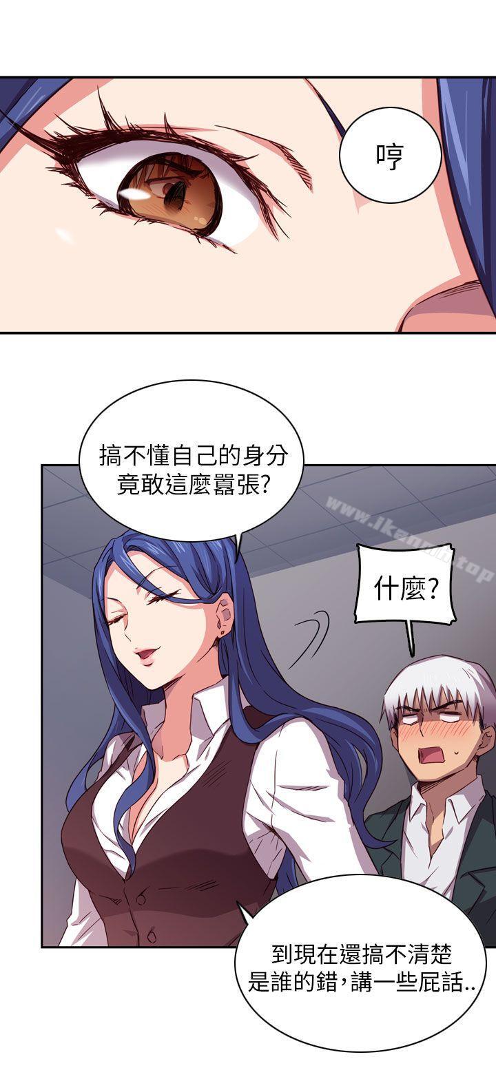 H校園第1話
