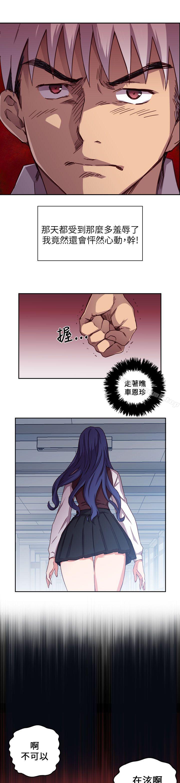 H校園第1話