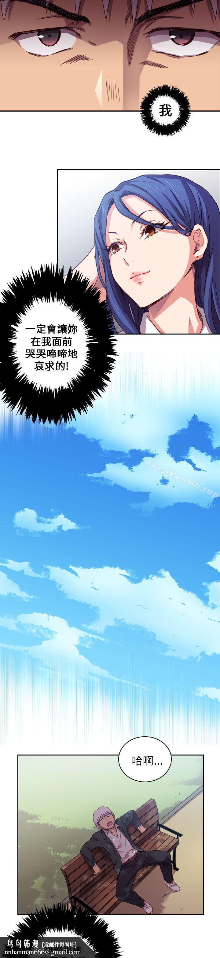 H校園第1話