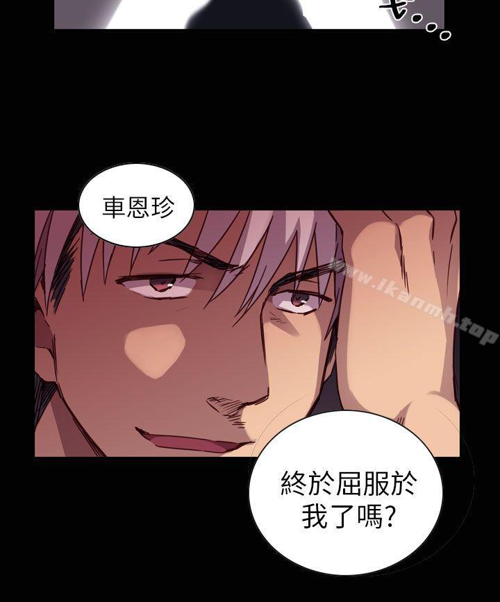 H校園第1話