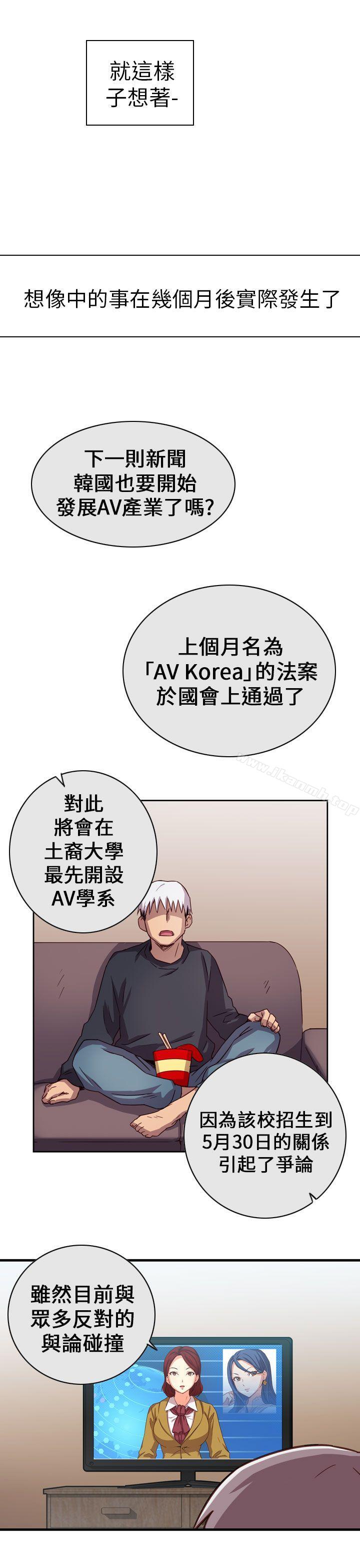 H校園第1話