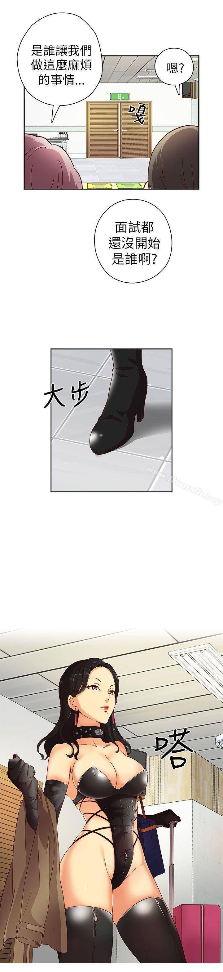 H校园第3话