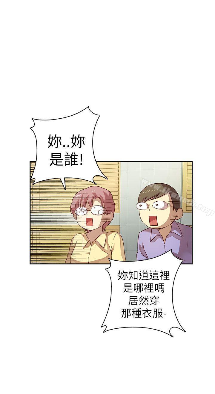 H校园第3话