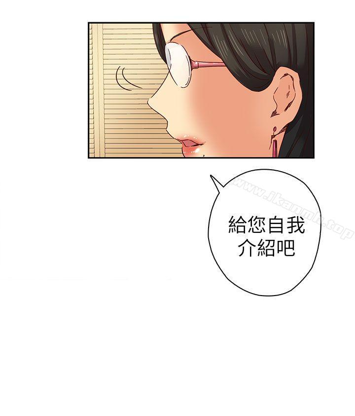 H校园第3话