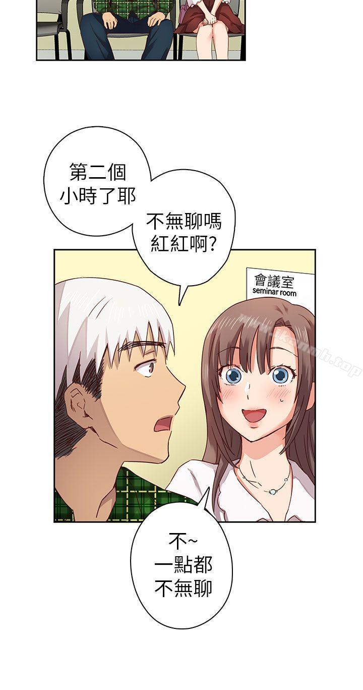 H校园第3话
