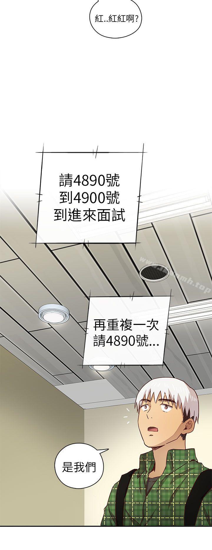 H校园第3话