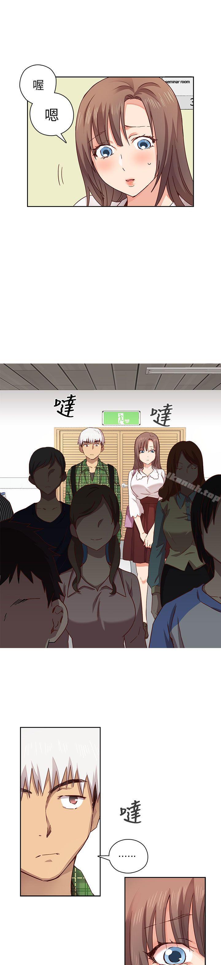 H校园第3话